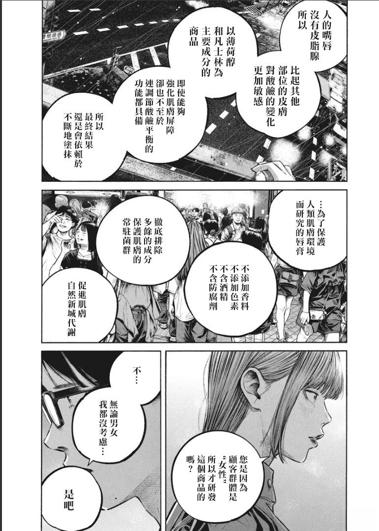 第1卷79