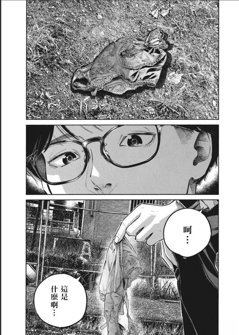 第1卷81