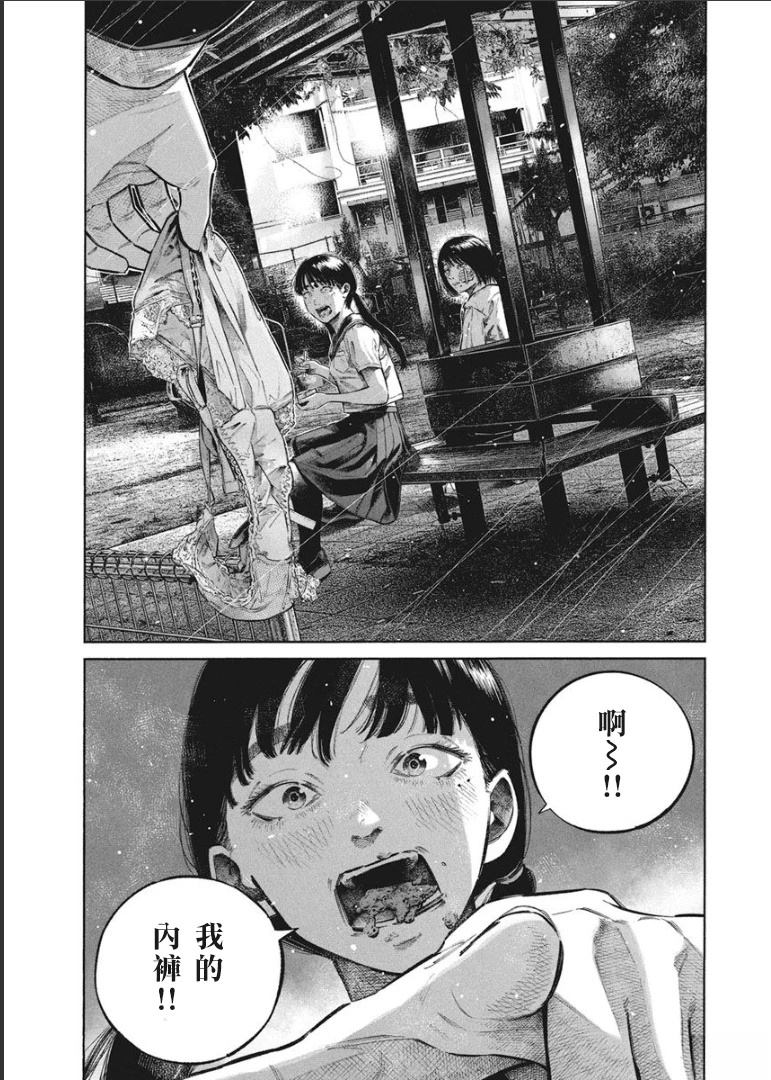 第1卷84