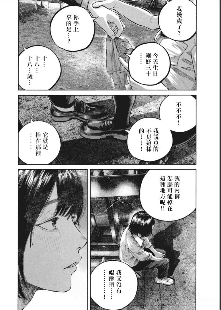 第1卷87