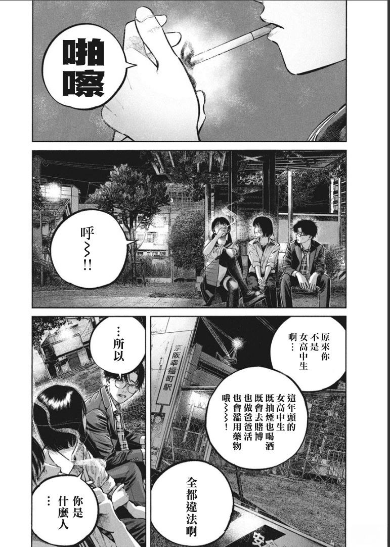 第1卷89