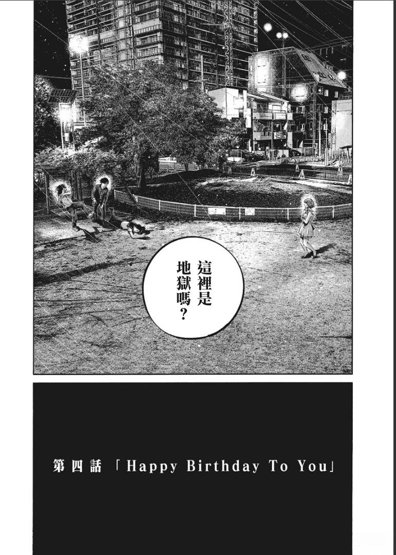 第1卷96