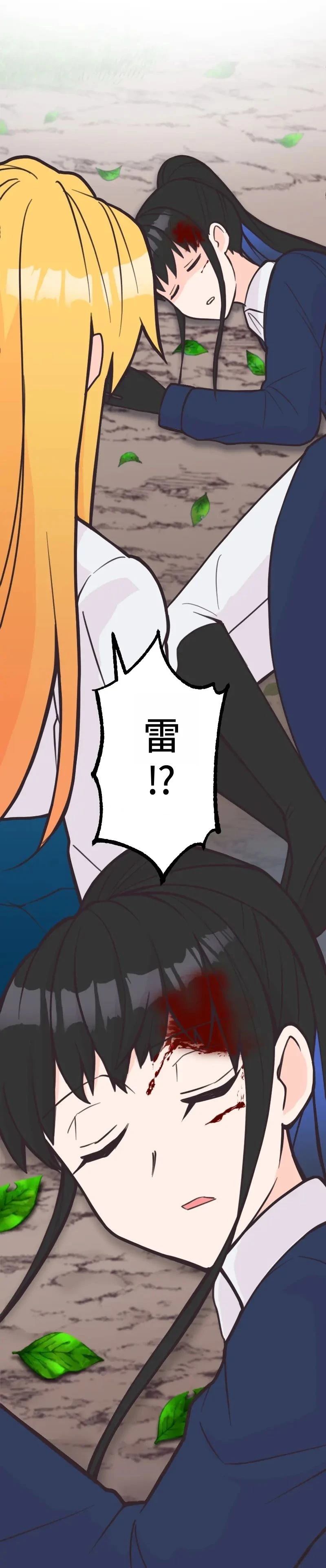 前篇16