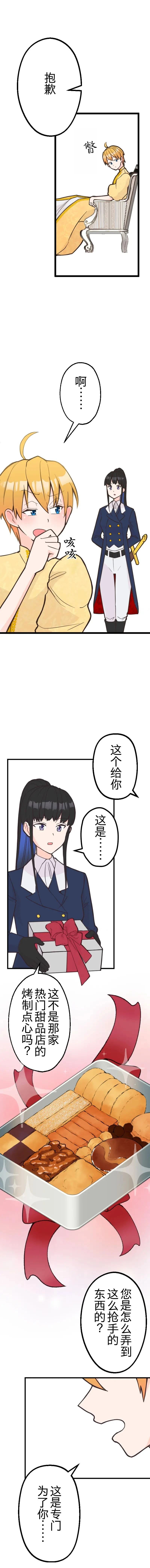 前篇3