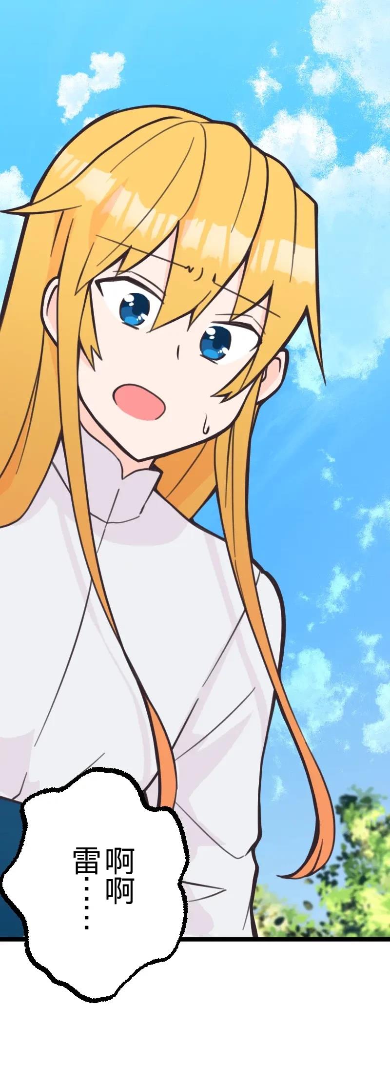 后篇0