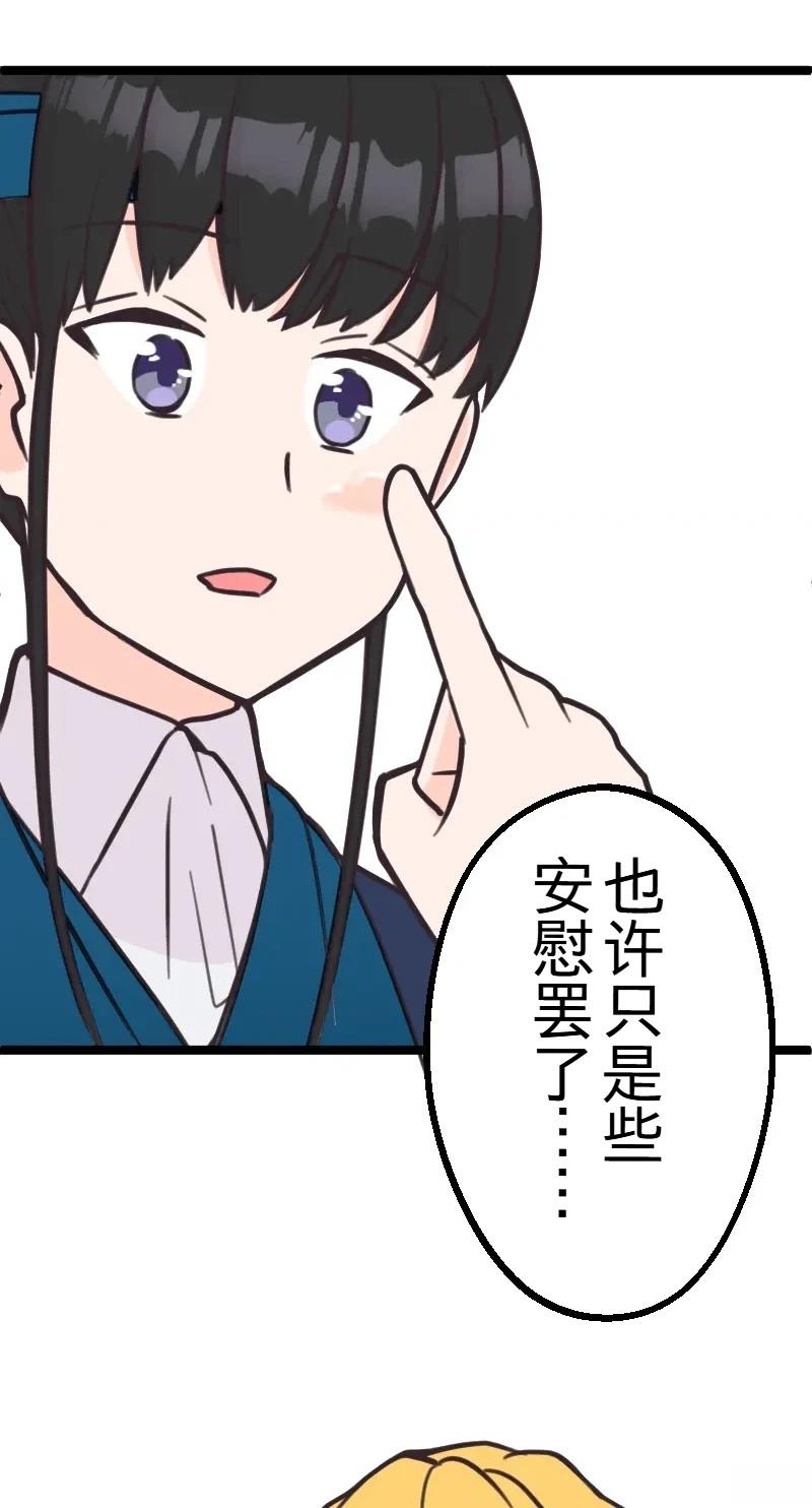 后篇11