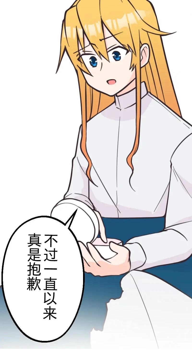 后篇12