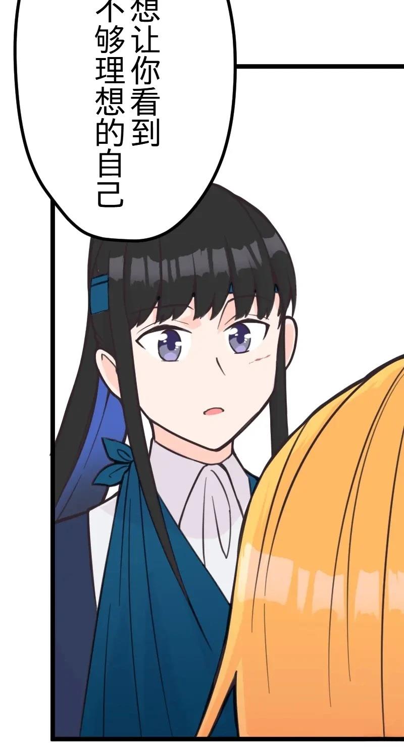 后篇15
