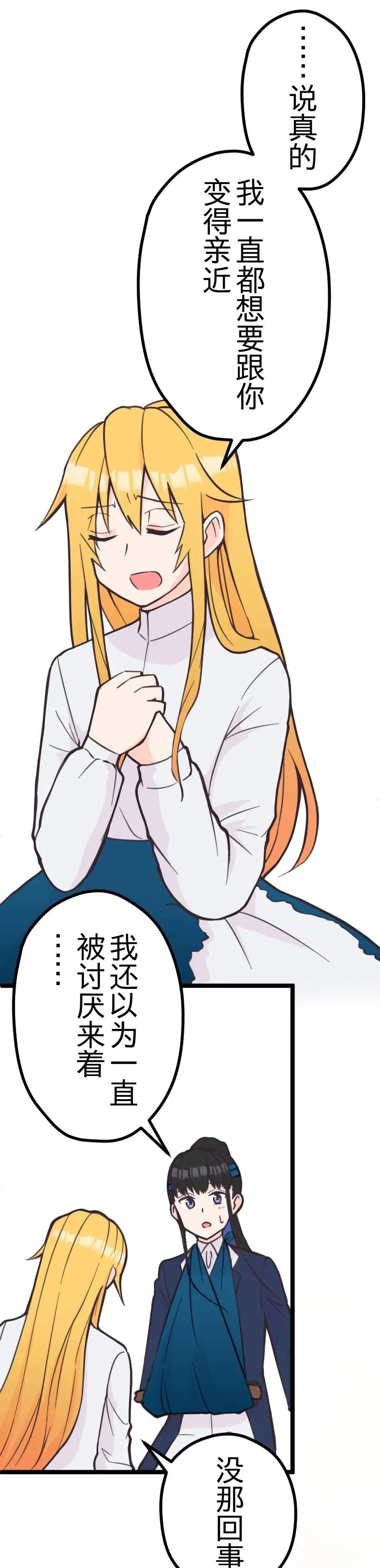 后篇16