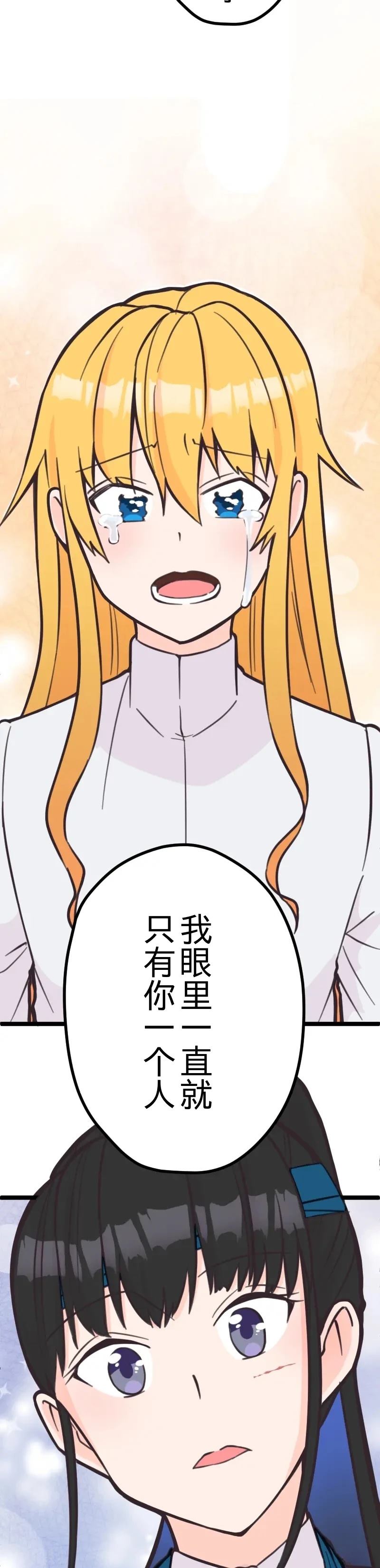 后篇17