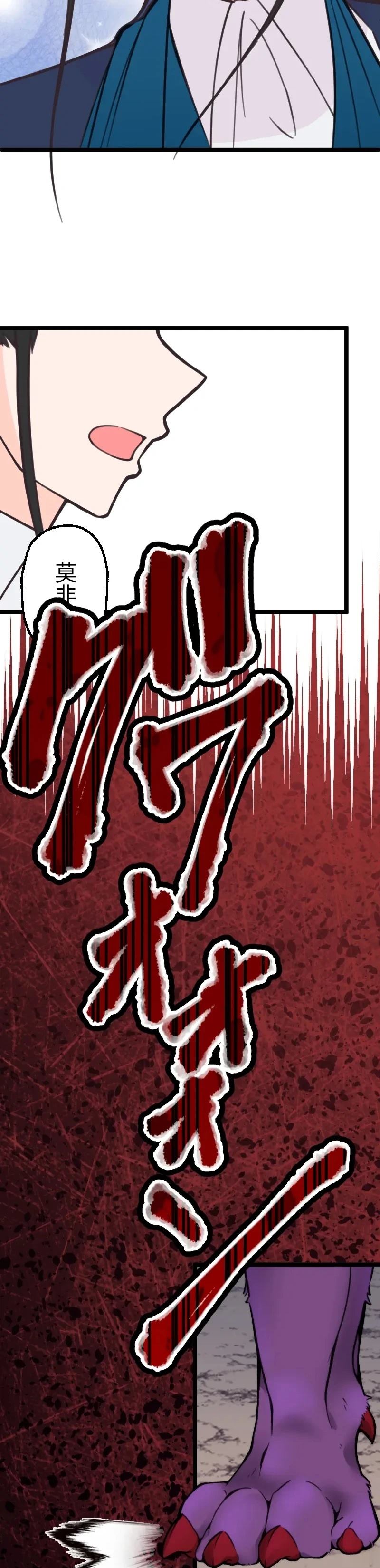 后篇18