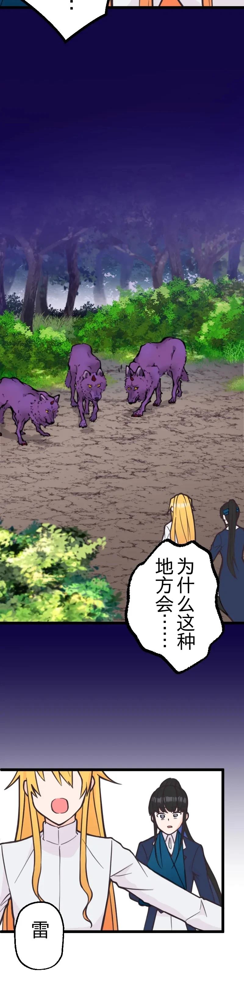 后篇20