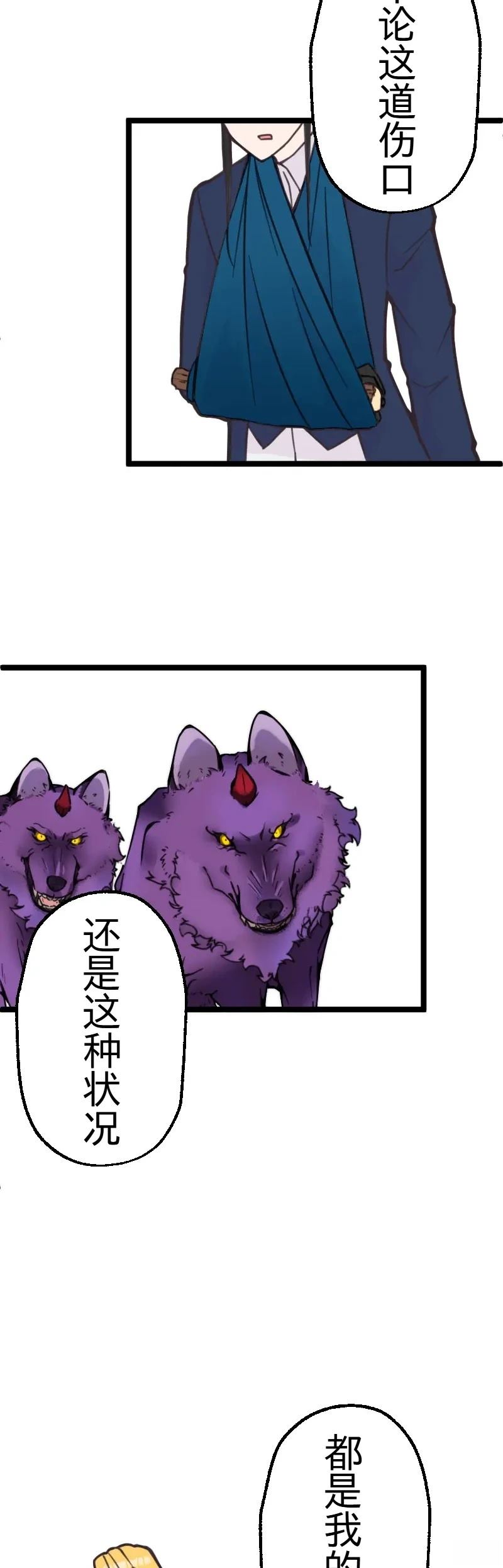 后篇22