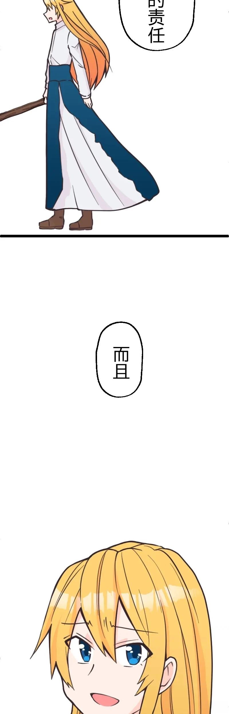 后篇23