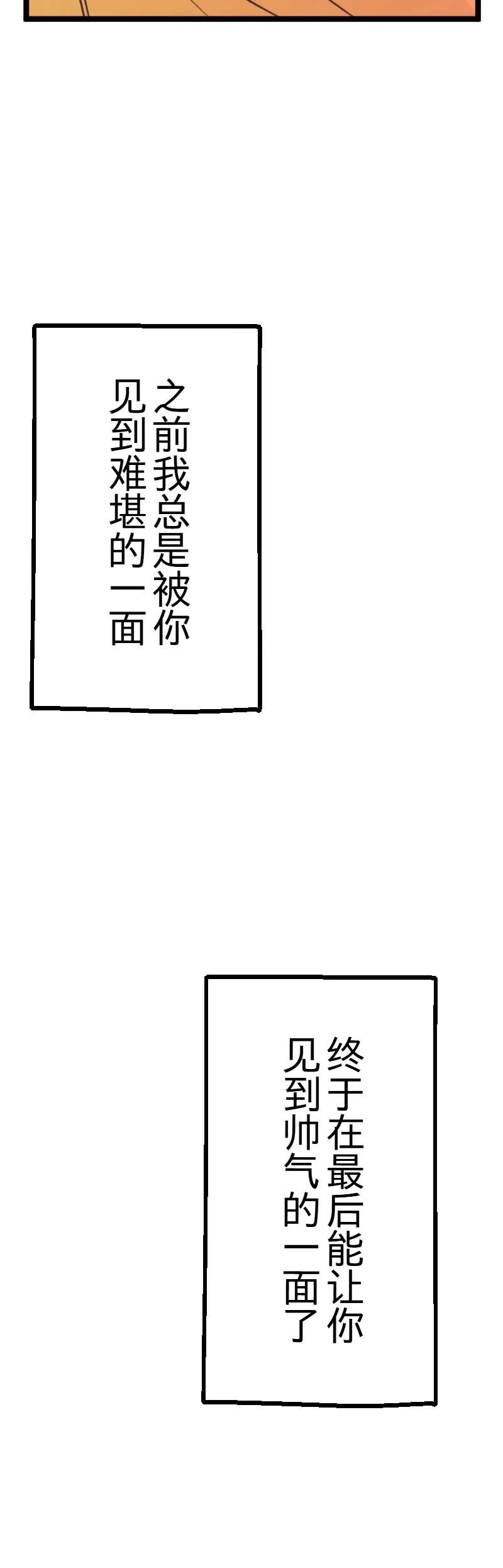 后篇25