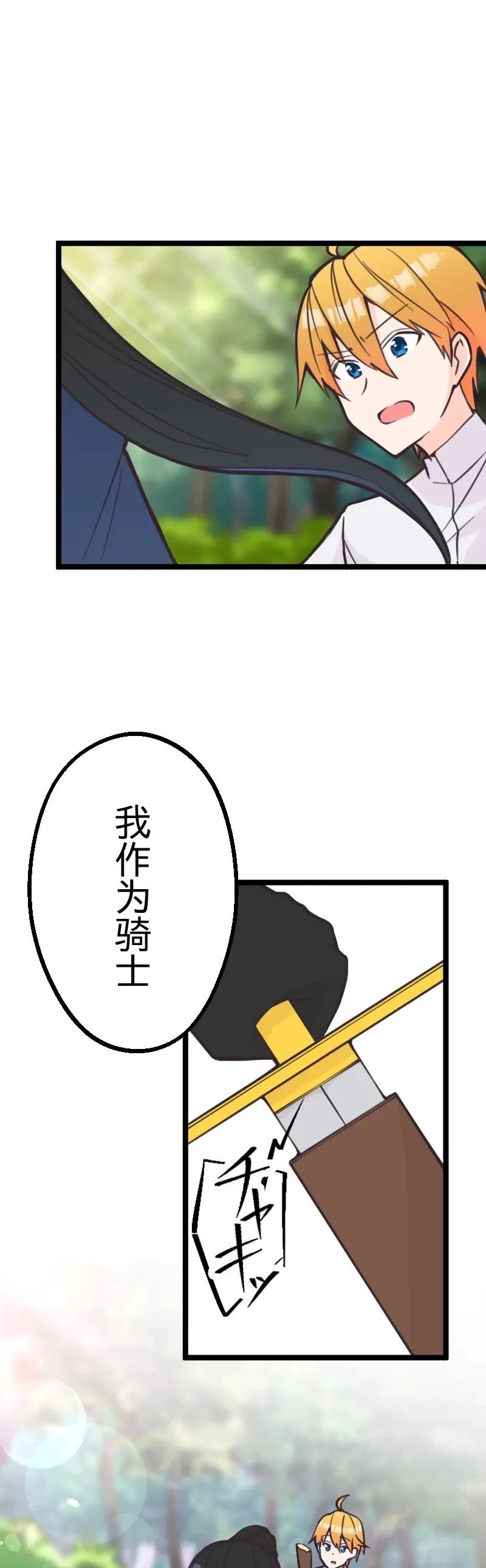 后篇28