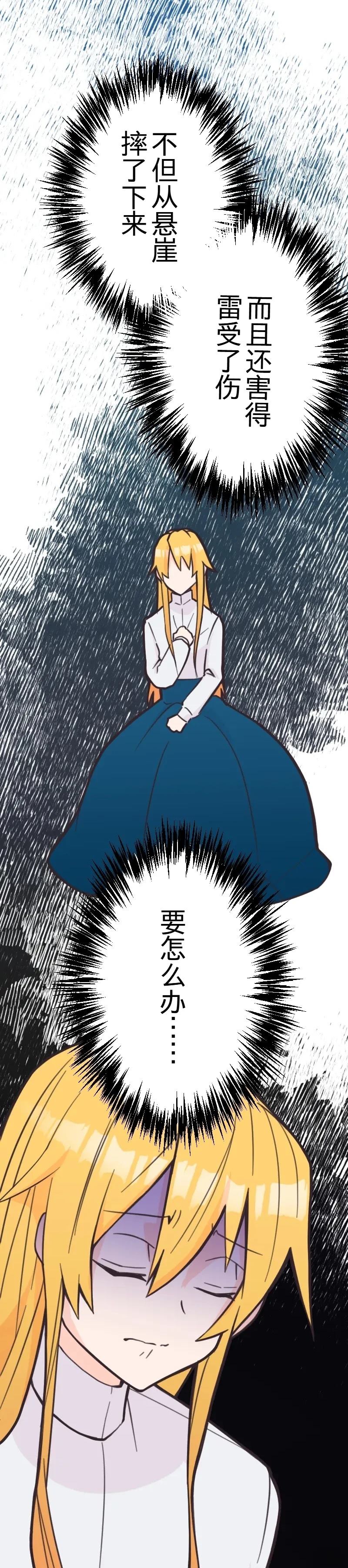 后篇3