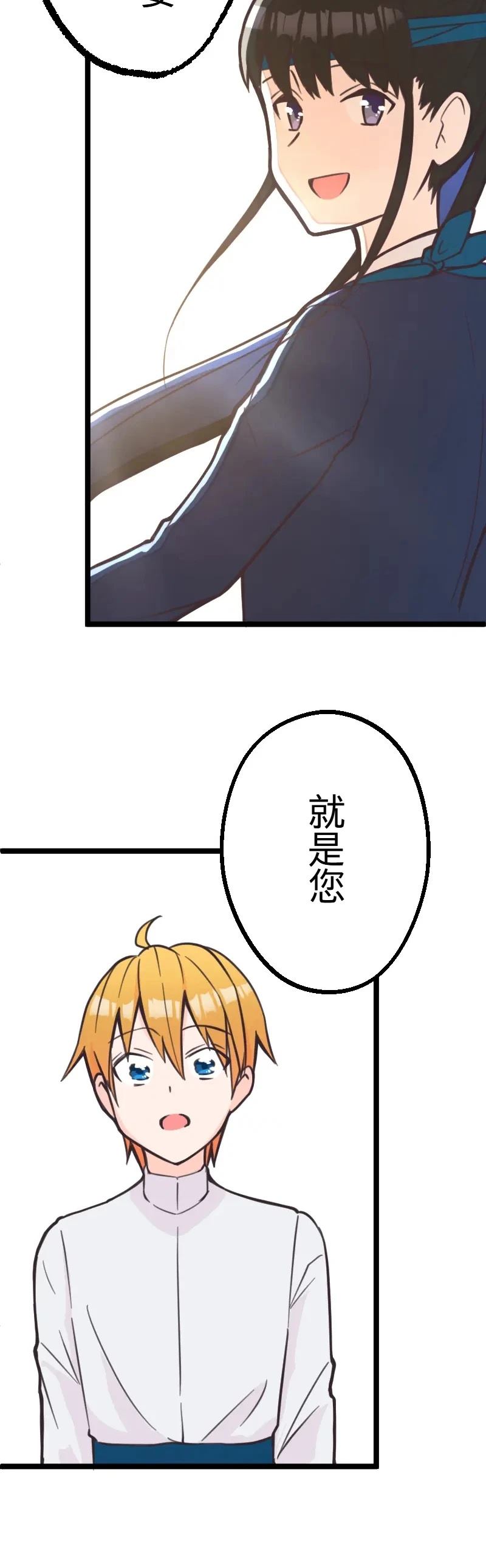 后篇30