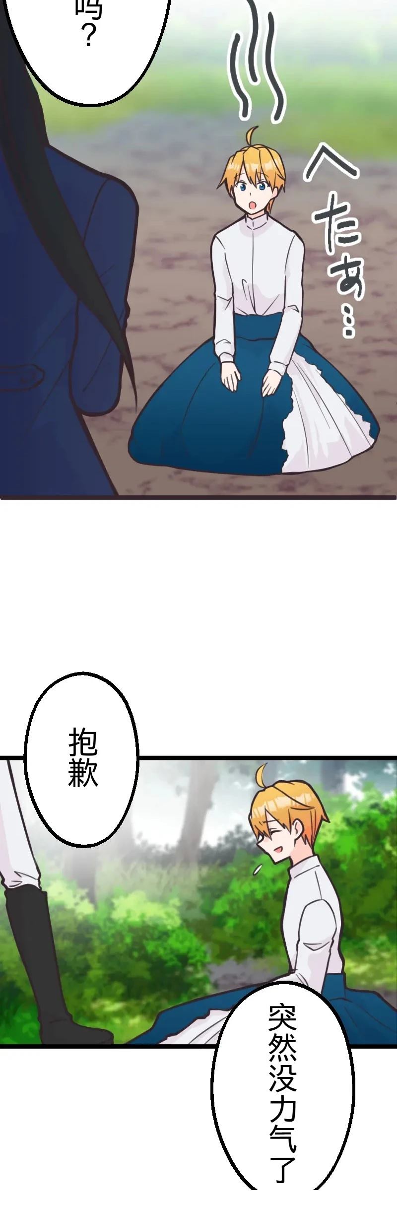 后篇35