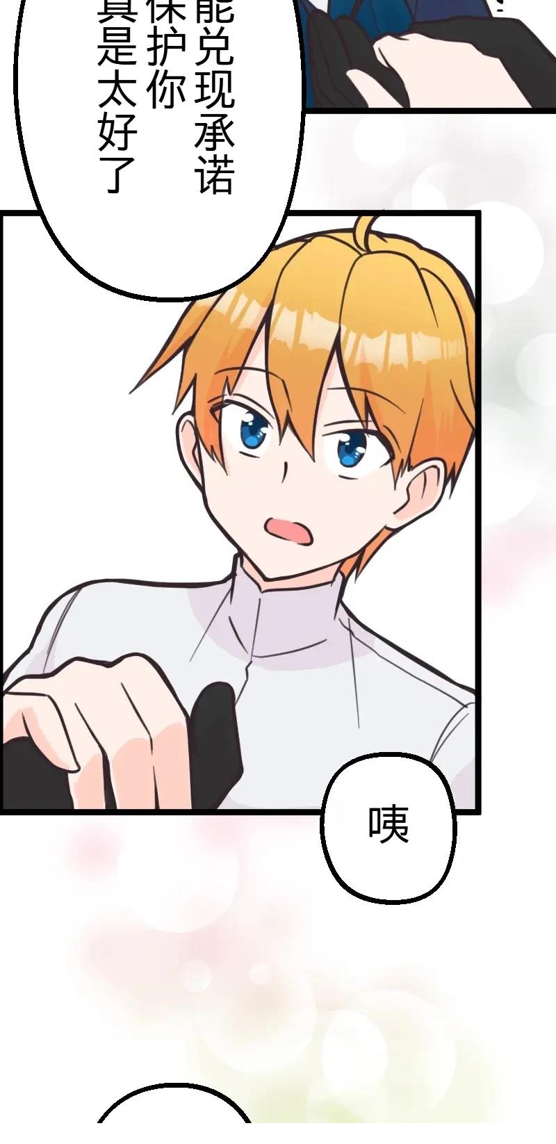后篇37