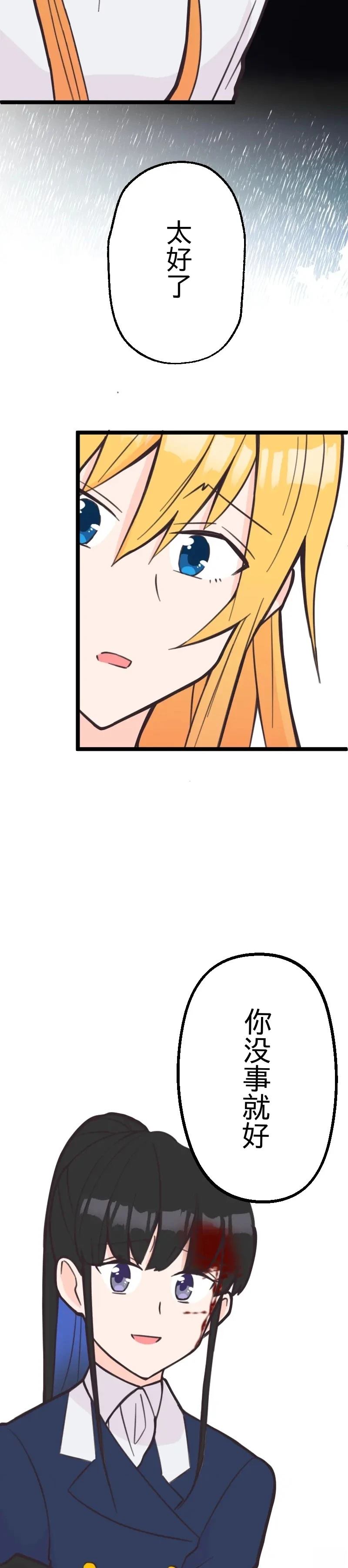 后篇4