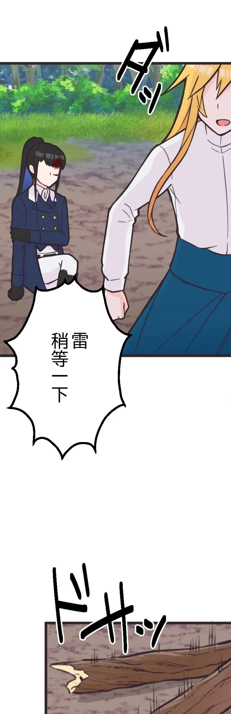 后篇6