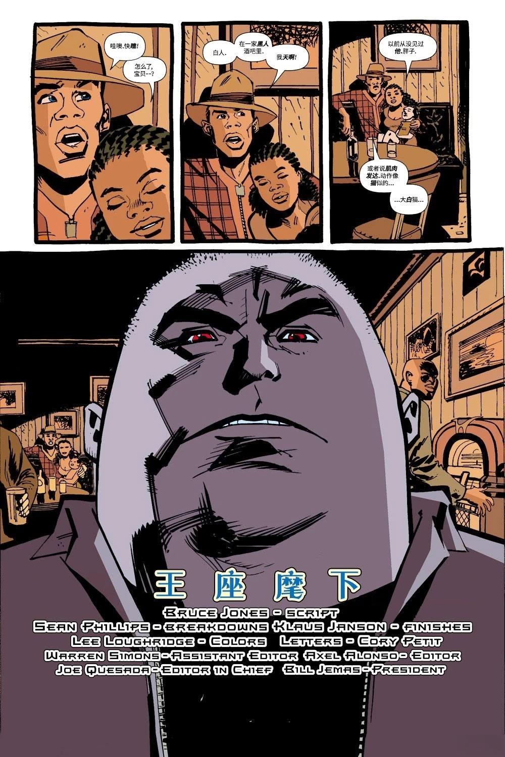 第1话1