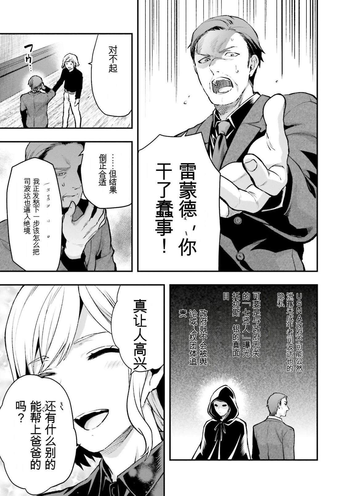 第1卷10