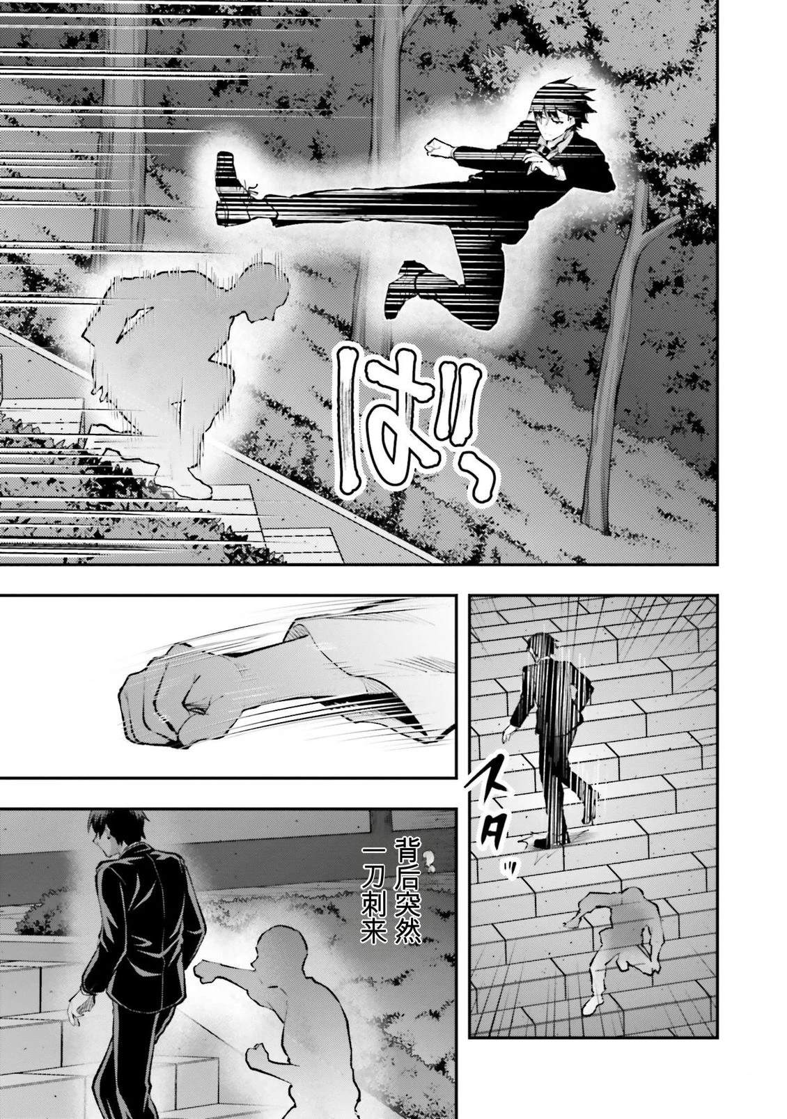 第1卷104