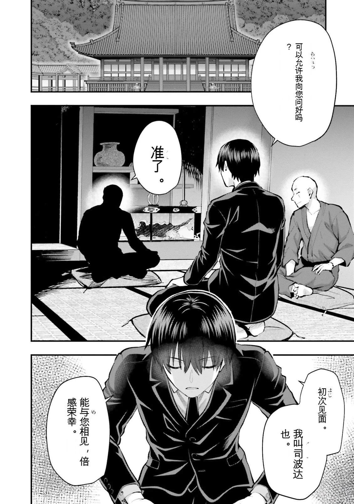 第1卷107