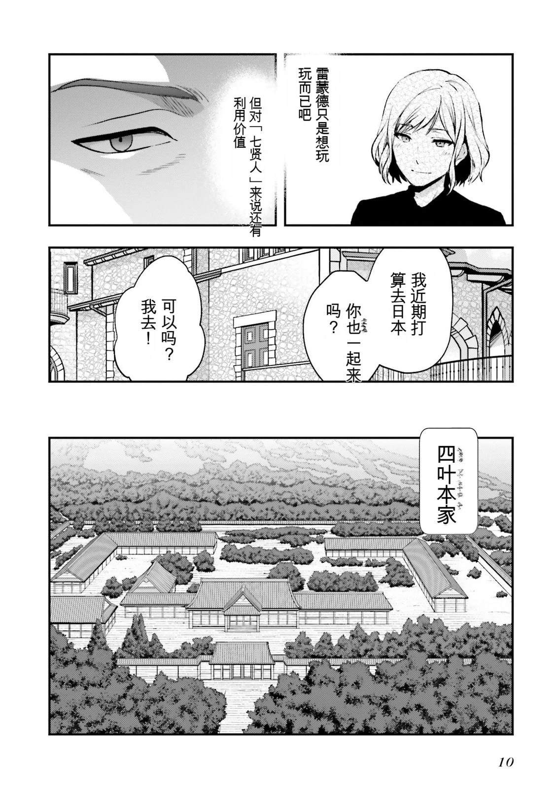 第1卷11