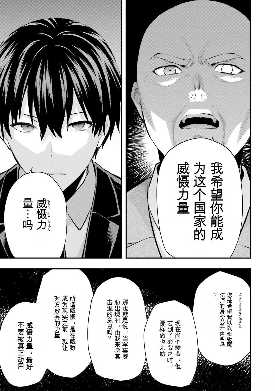 第1卷114
