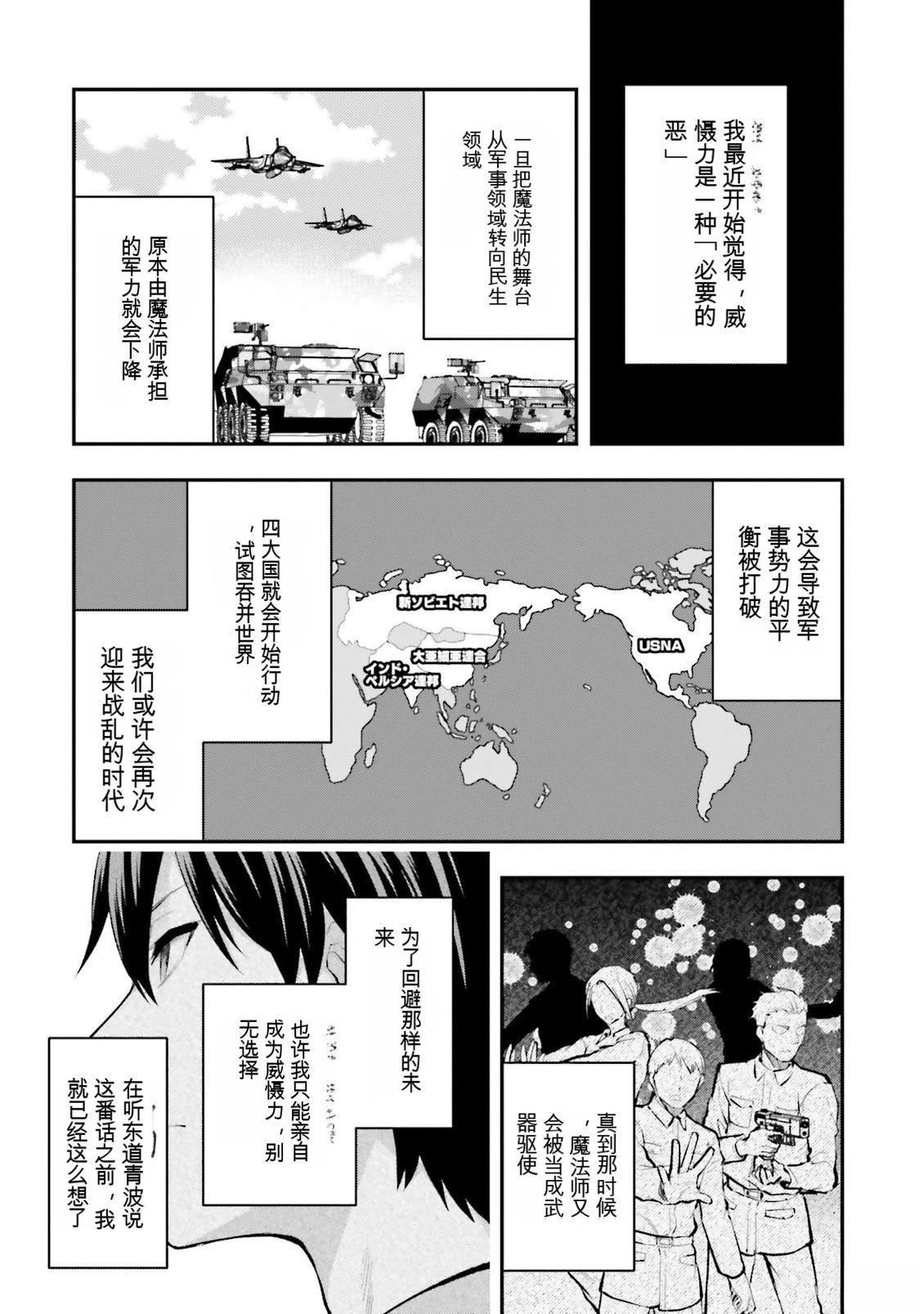 第1卷116