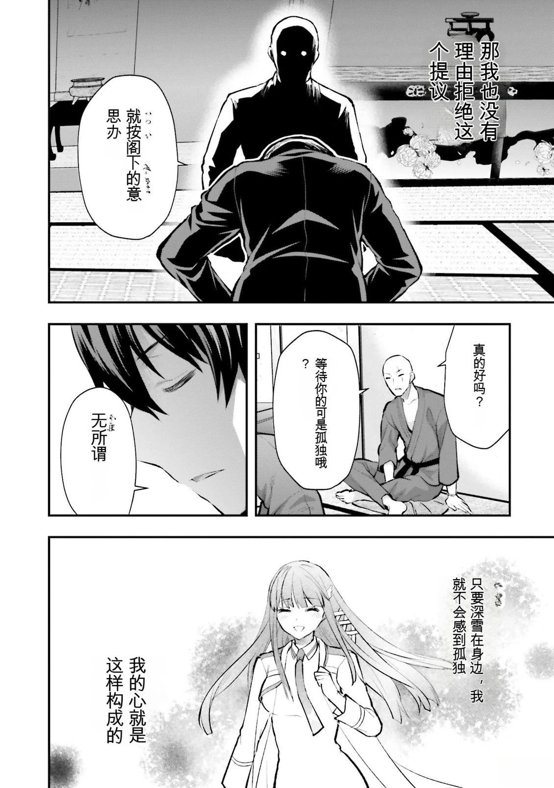 第1卷117
