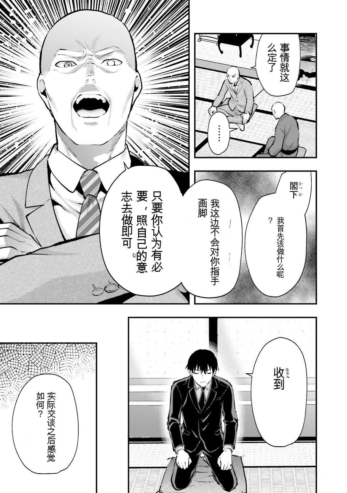 第1卷118