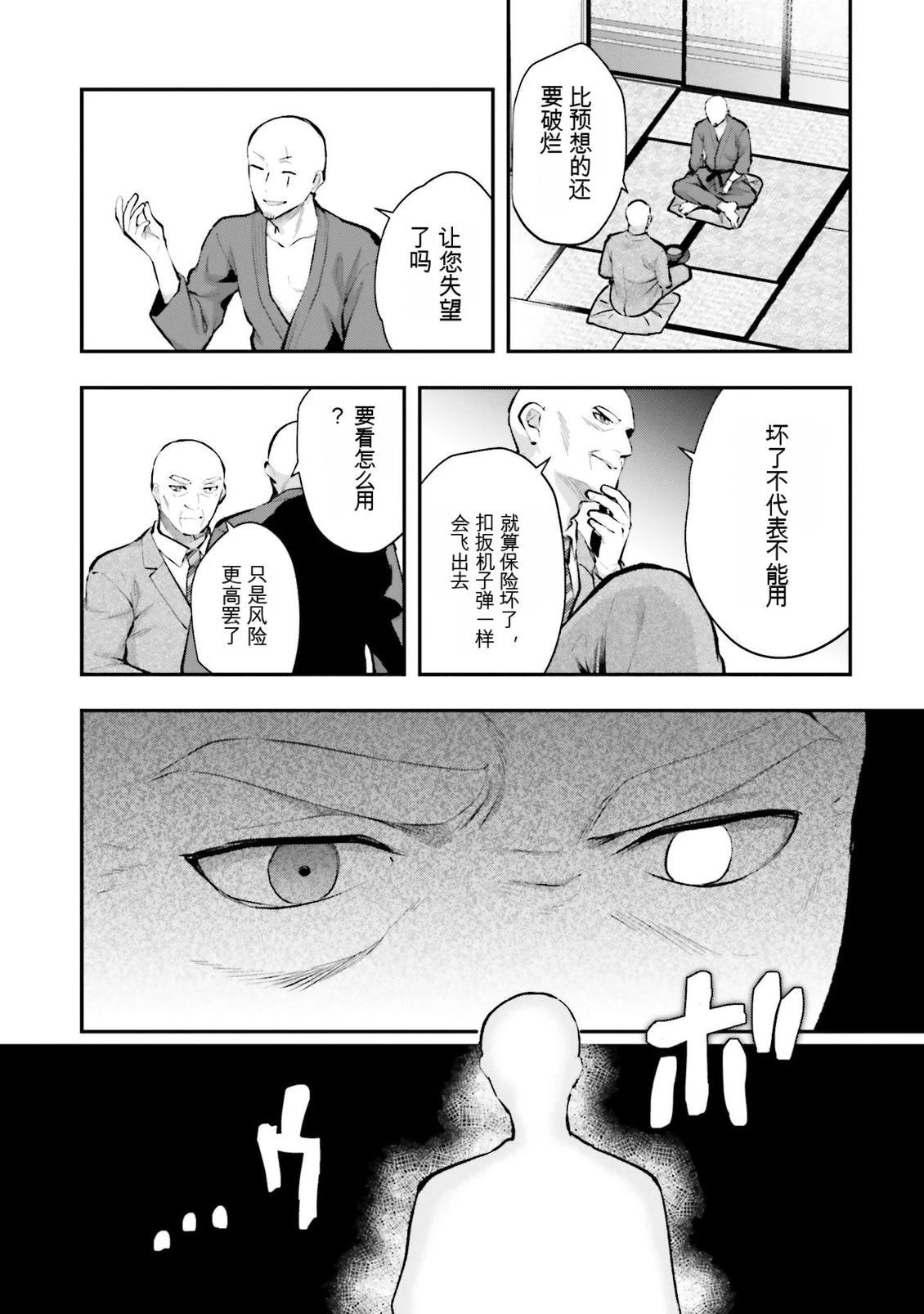 第1卷119