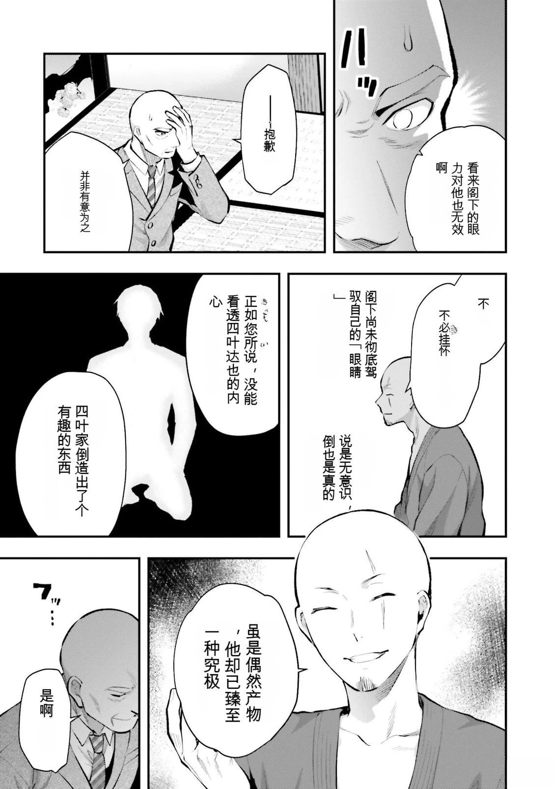 第1卷120