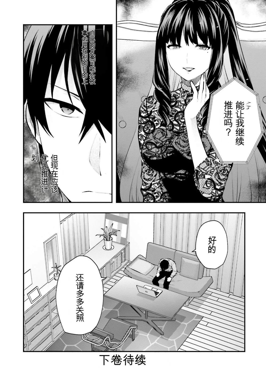 第1卷125