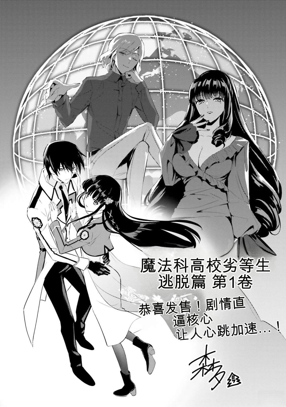 第1卷137