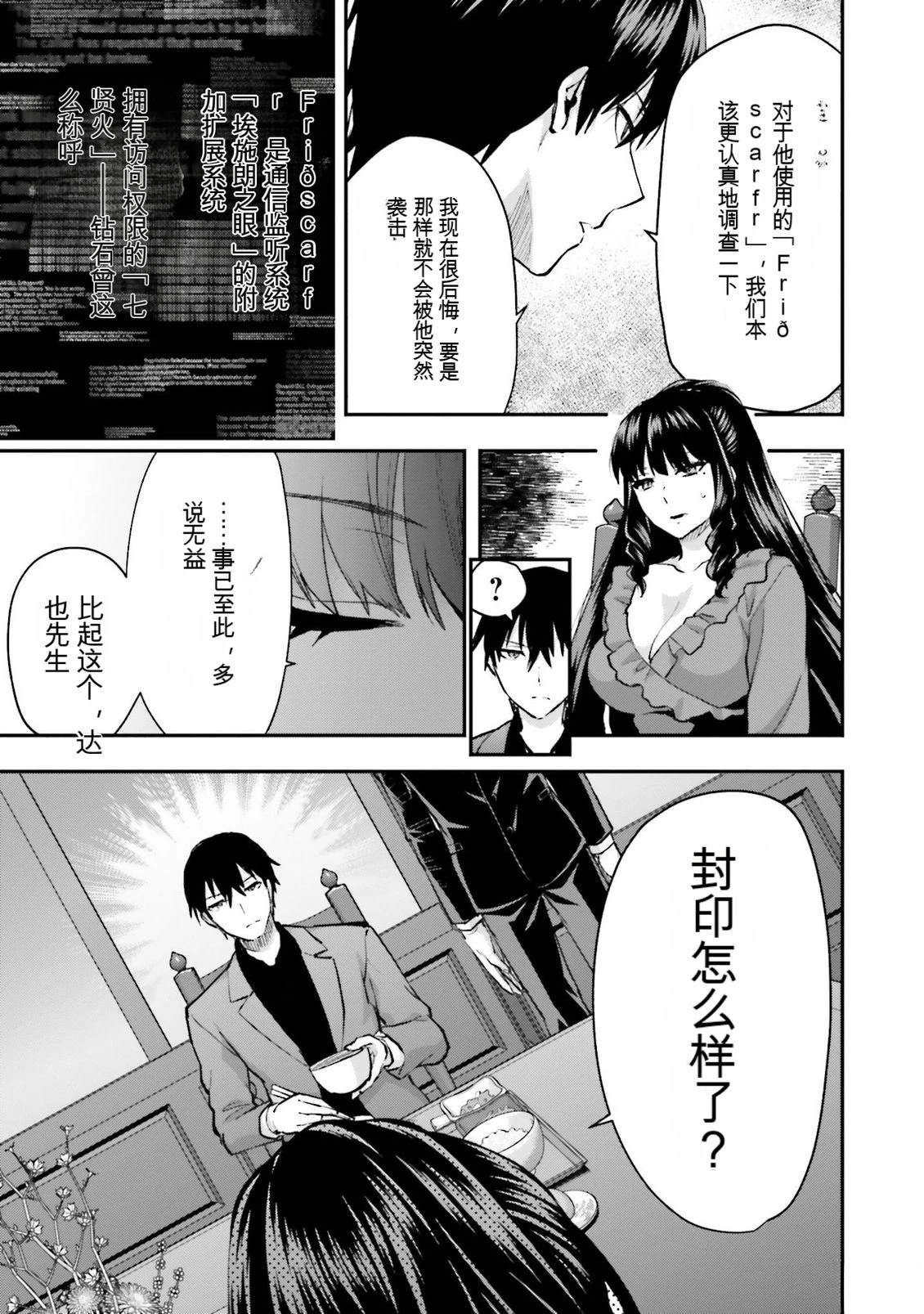 第1卷14