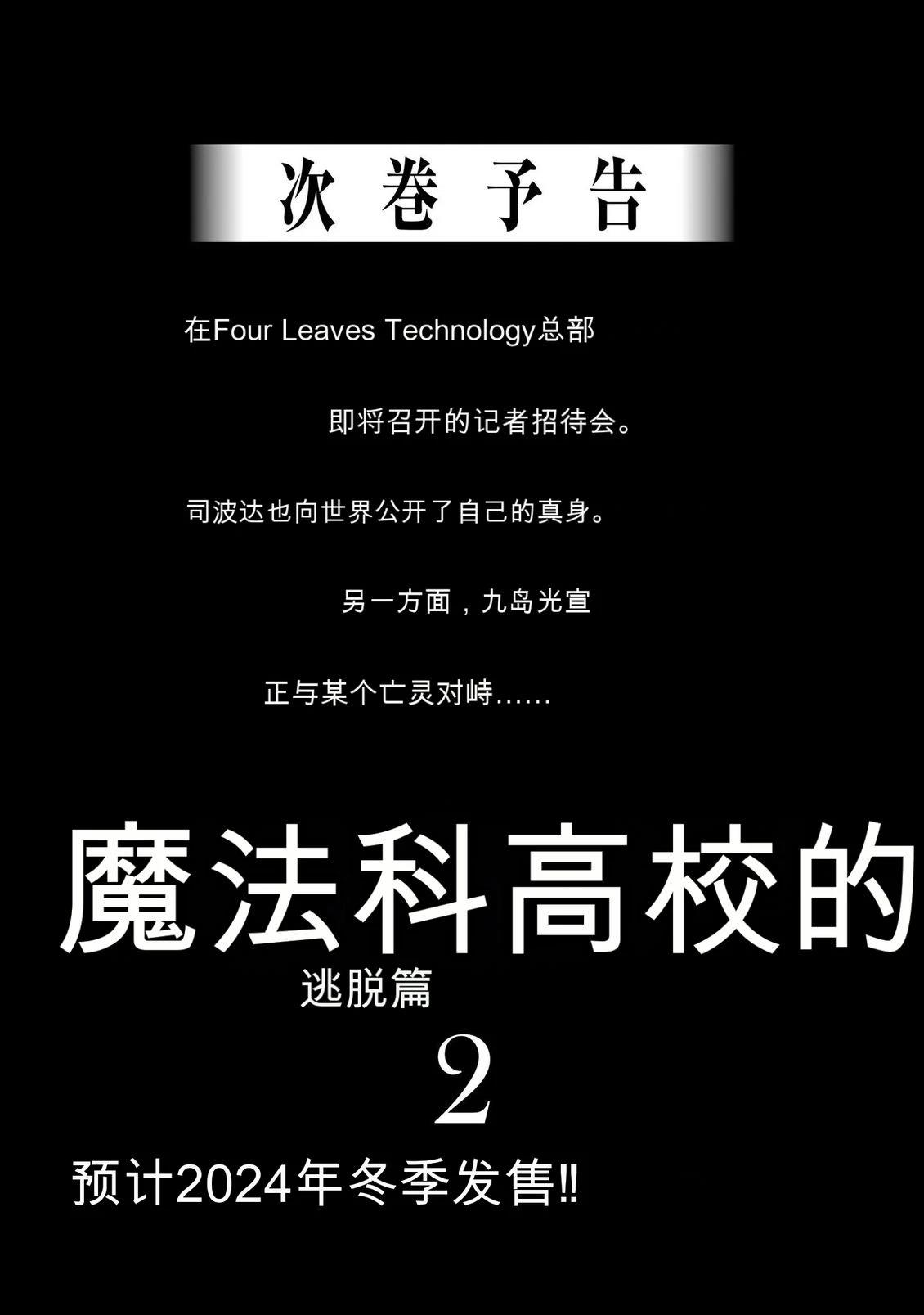 第1卷141