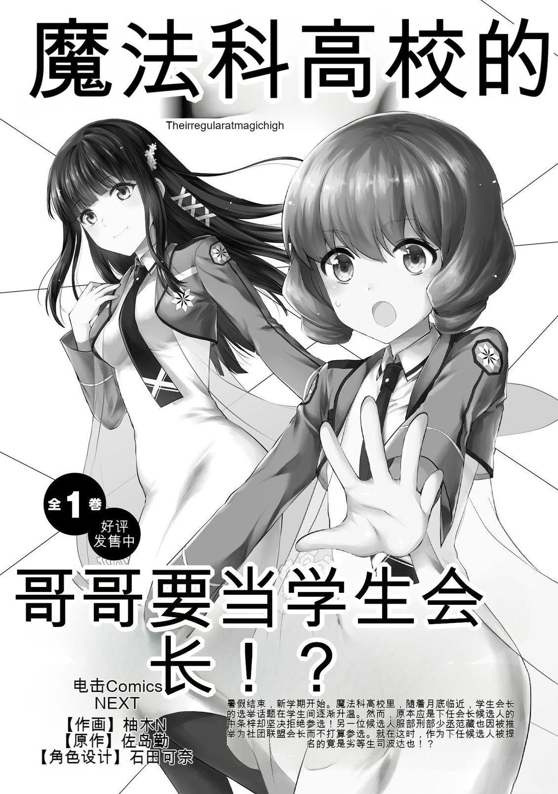第1卷145