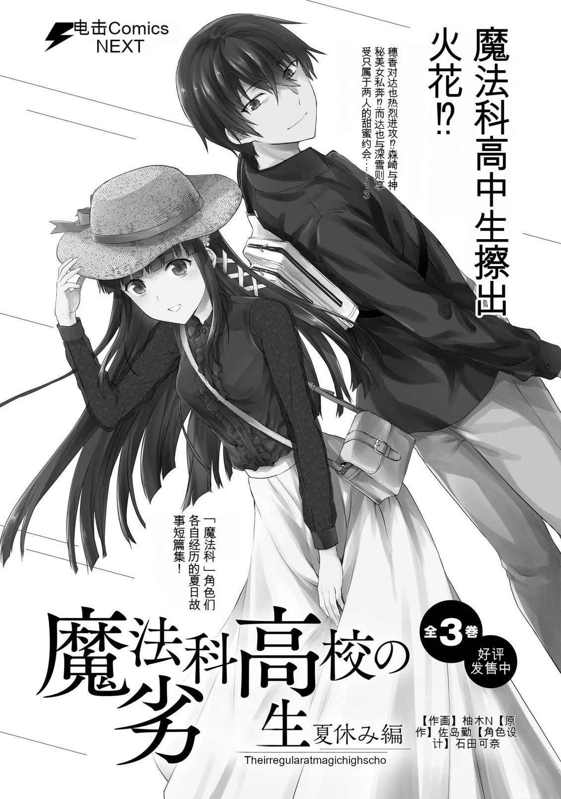 第1卷146