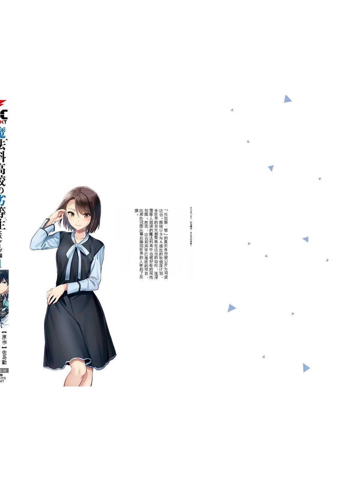 第1卷147