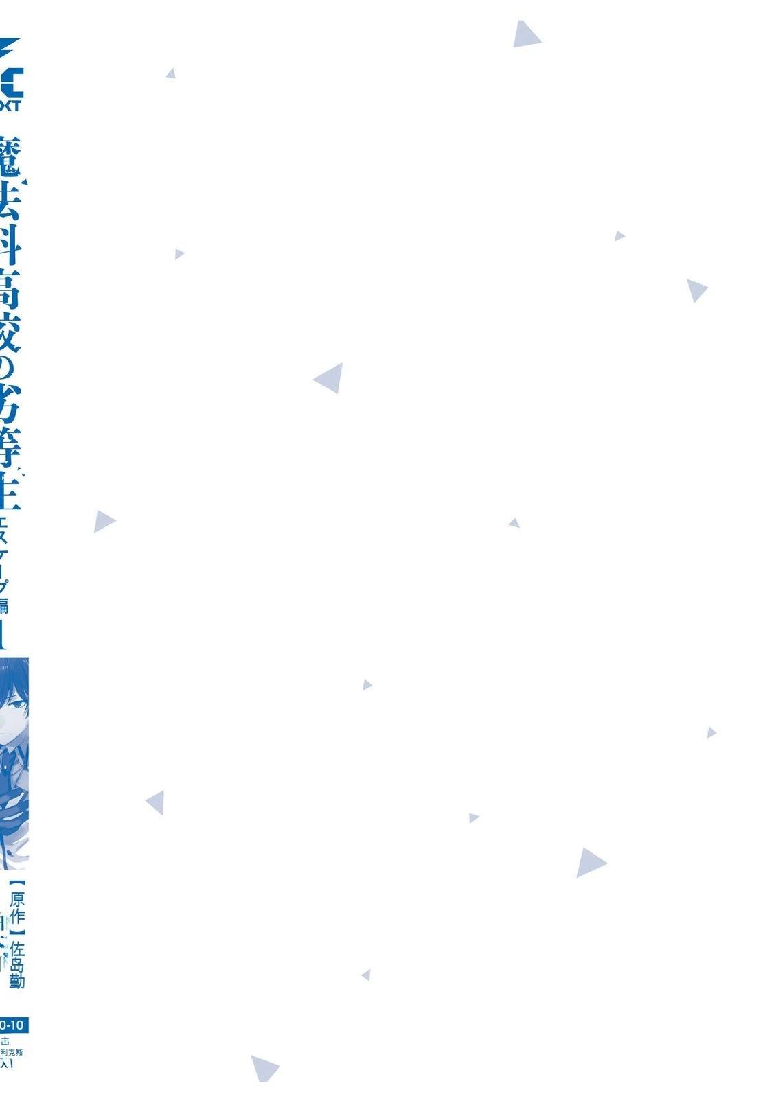 第1卷149