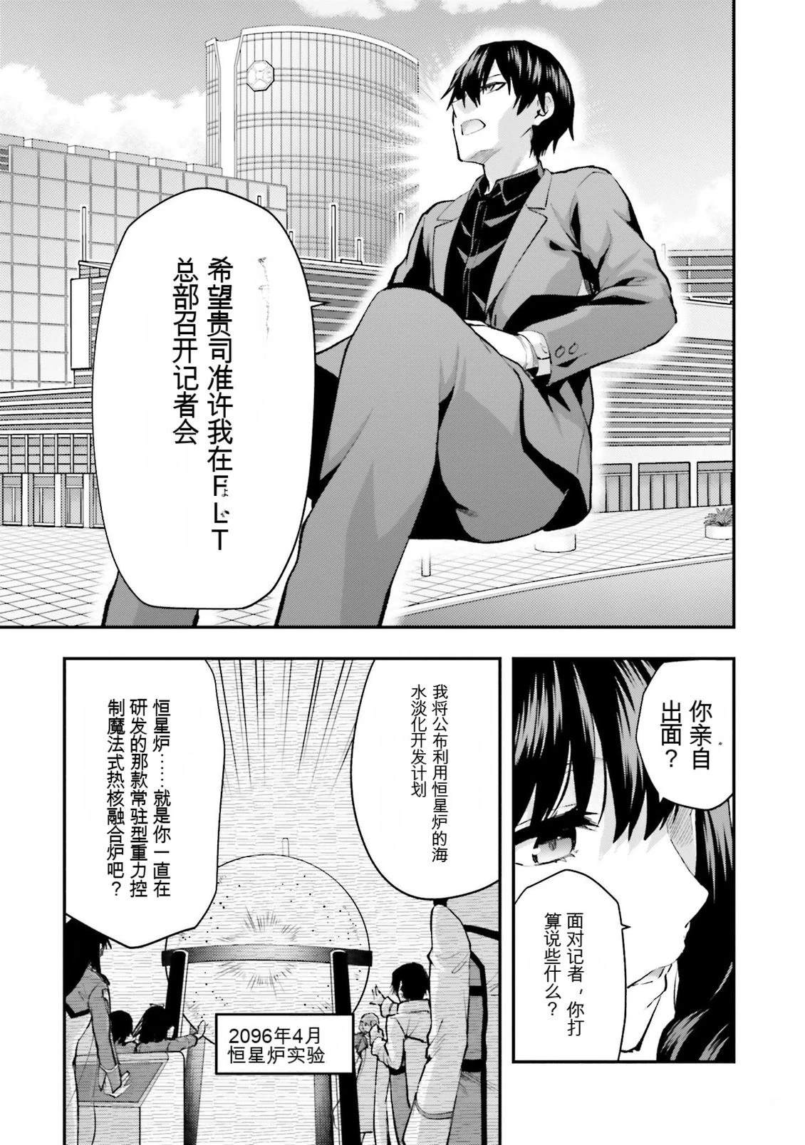 第1卷16