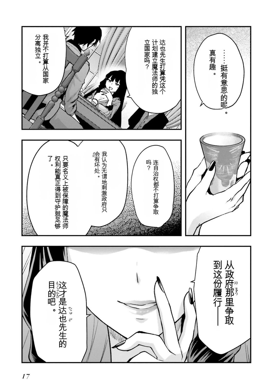 第1卷18