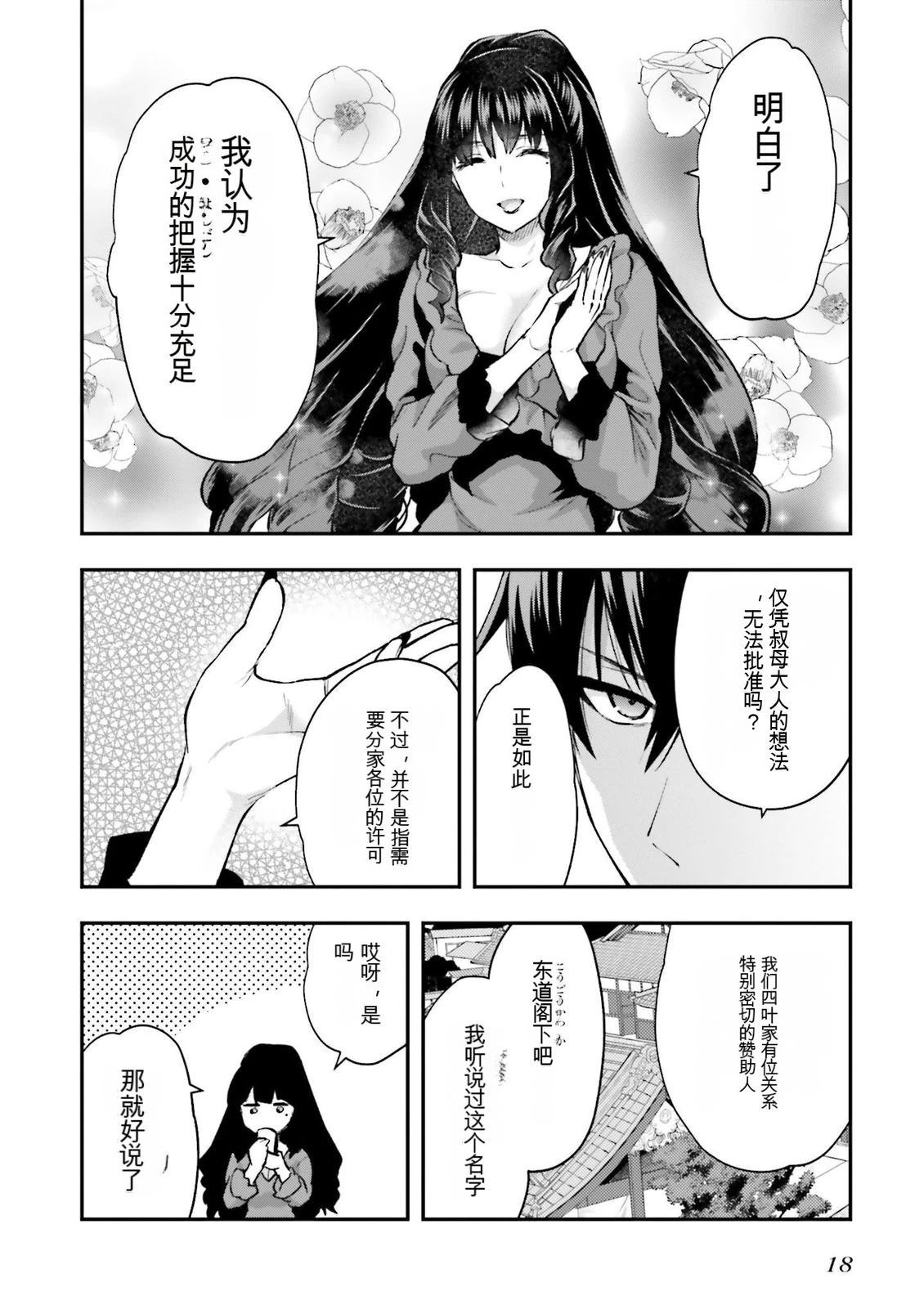 第1卷19
