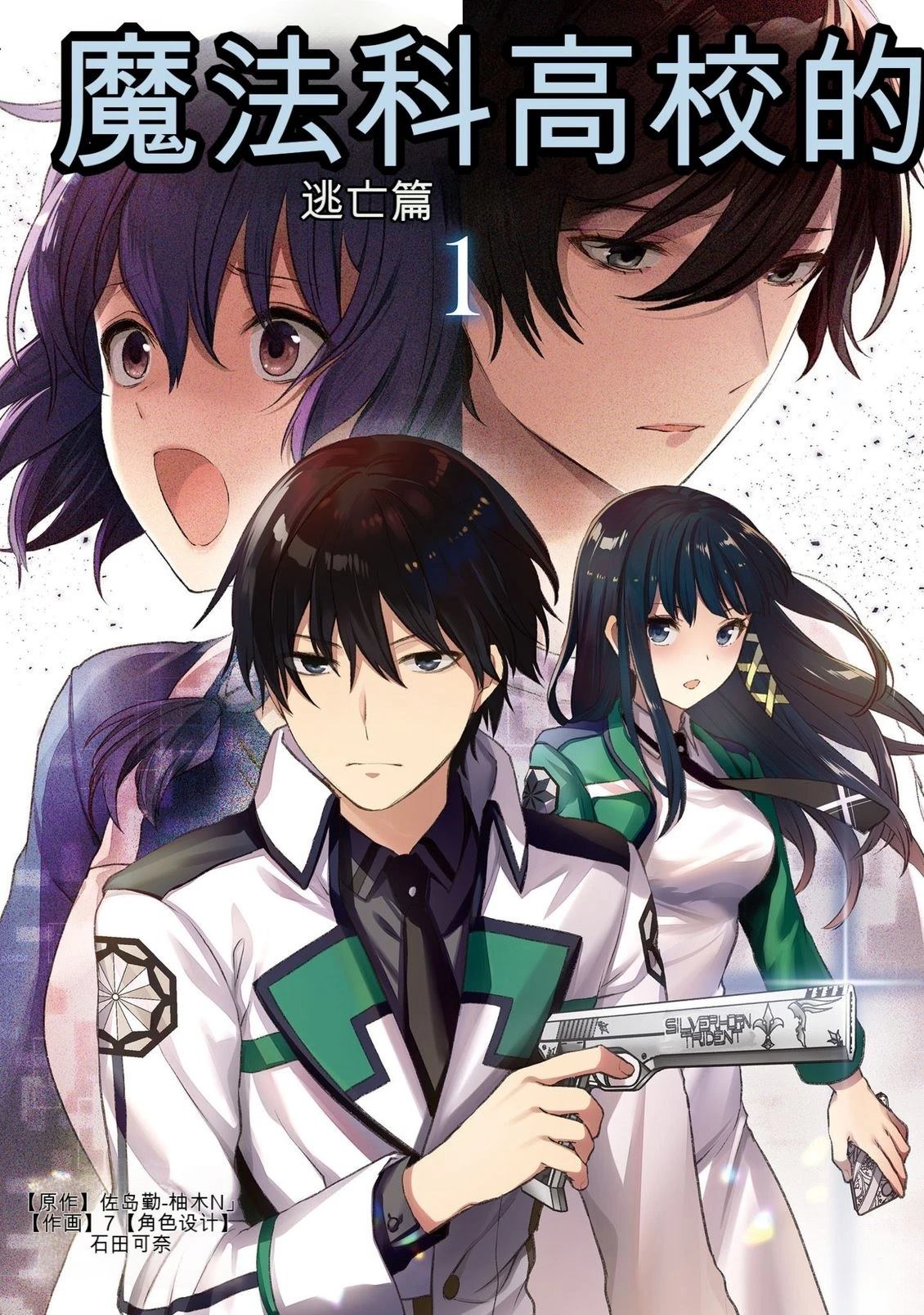 第1卷2