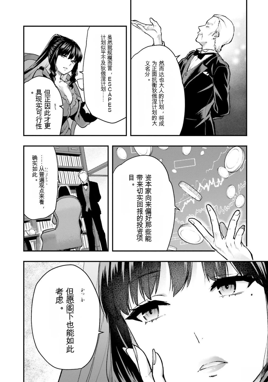 第1卷23